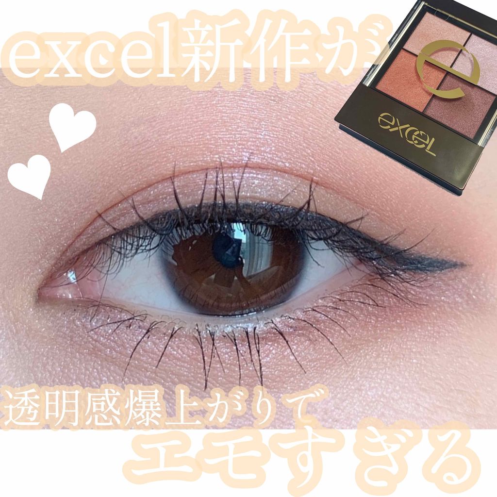 リアルクローズシャドウ CS07 フラワーバレッタ/excel/アイシャドウパレットを使ったクチコミ（1枚目）