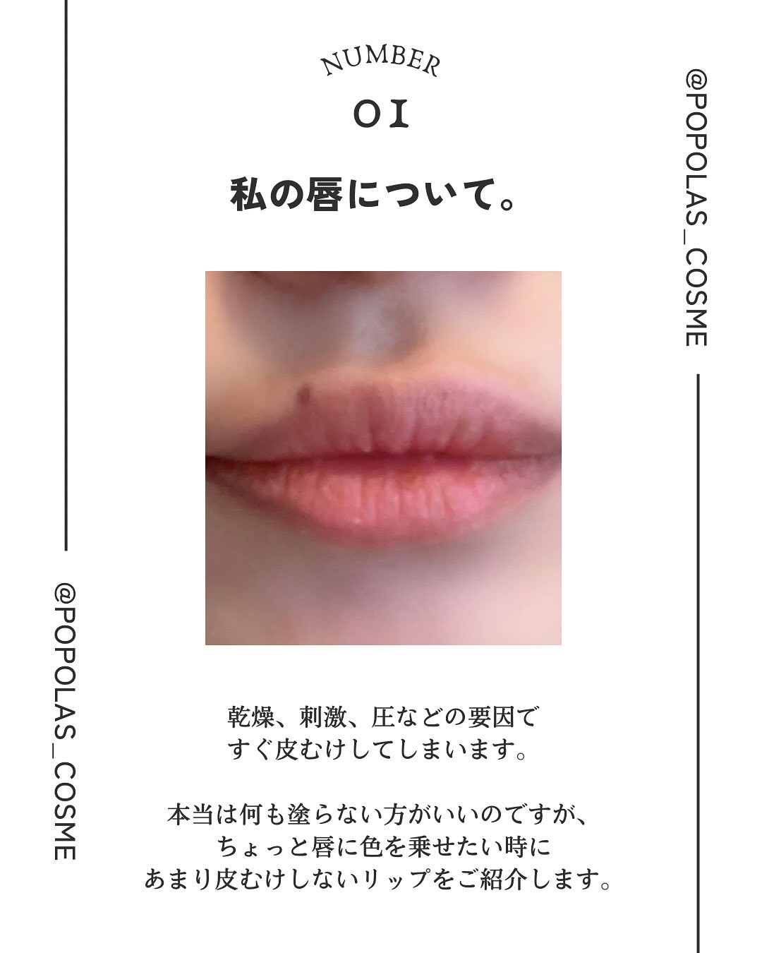 ラスティング リップカラーN/CEZANNE/口紅を使ったクチコミ（2枚目）