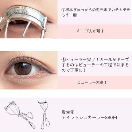 ãŸããŽãŒðžã³ã¹ã¡ã»ã¡ã€ã¯ on LIPS ãããããç ç©¶ããçµæããã®ããæ¹ãäžçªäžãããªãïŒããŒã¹äœãã..ãïŒ5æç®ïŒ