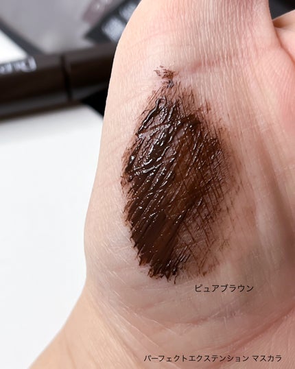 パーフェクトエクステンション マスカラ/D-UP/マスカラを使ったクチコミ(4枚目)
