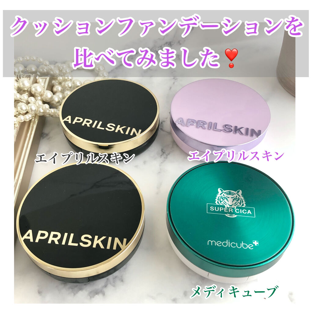 ウルトラスリムクッション＋レフィルセット/APRILSKIN/クッションファンデーションを使ったクチコミ（1枚目）
