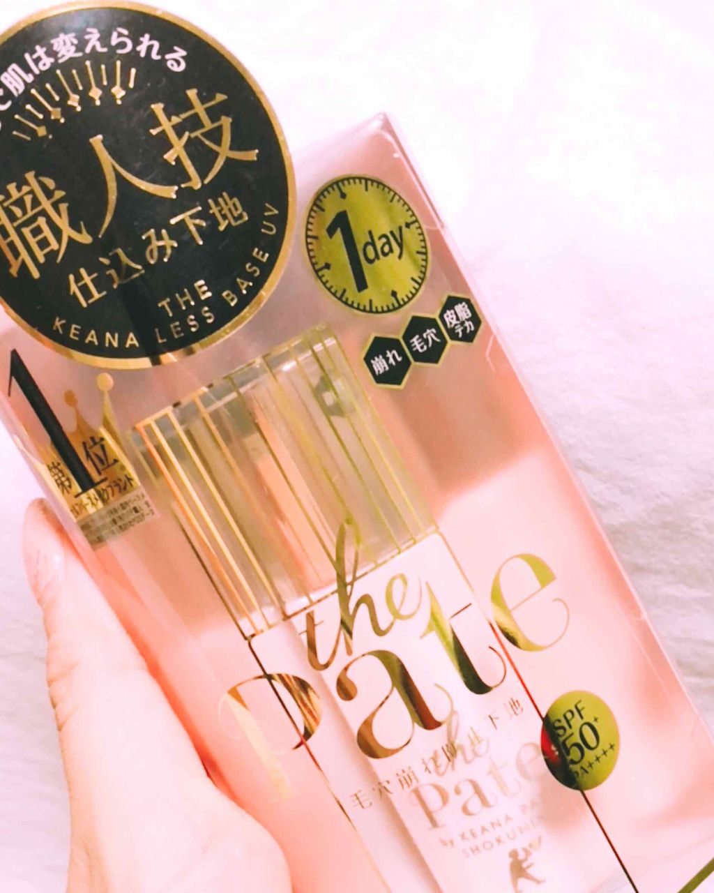 シフォンタッチスポンジ ダイヤ型/ロージーローザ/パフ・スポンジを使ったクチコミ（2枚目）