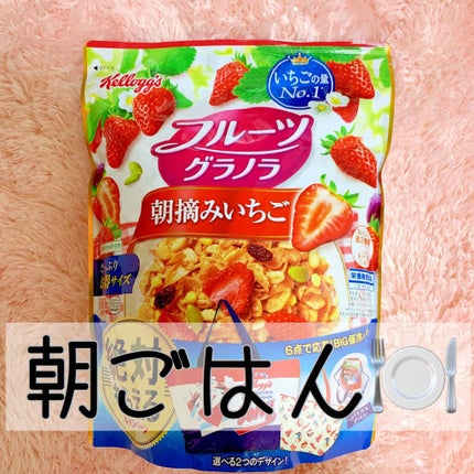 フルーツグラノラ/ケロッグ/グラノーラを使ったクチコミ(1枚目)