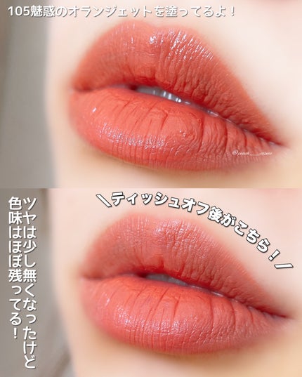 SPステイ ヴィニルインク/MAYBELLINE NEW YORK/口紅を使ったクチコミ(3枚目)