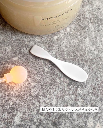 オレンジクレンジングシャーベット/AROMATICA/クレンジングバームを使ったクチコミ(3枚目)