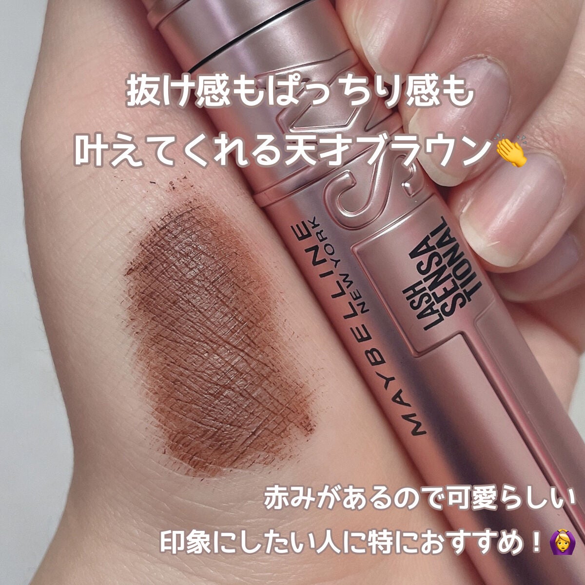 スカイハイ/MAYBELLINE NEW YORK/マスカラを使ったクチコミ(3枚目)
