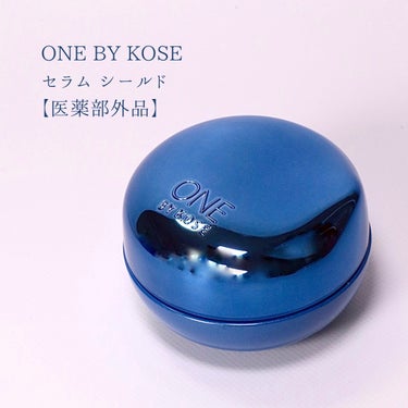 セラム シールド/ONE BY KOSE/フェイスバームを使ったクチコミ（2枚目）