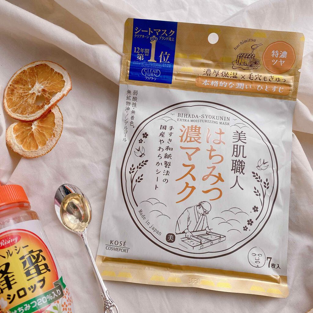 クリアターン 美肌職人 はちみつマスク/クリアターン/シートマスク・パックを使ったクチコミ（1枚目）