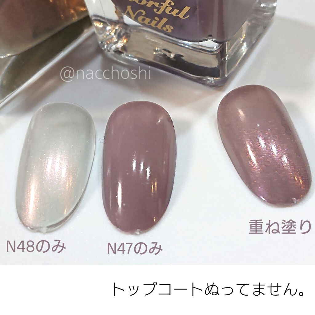 カラフルネイルズ/キャンメイク/マニキュアを使ったクチコミ(4枚目)