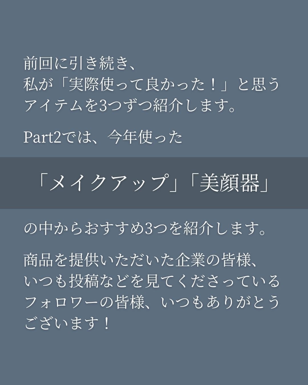 ニンフオーラボリューマー/ETUDE/化粧下地を使ったクチコミ（2枚目）