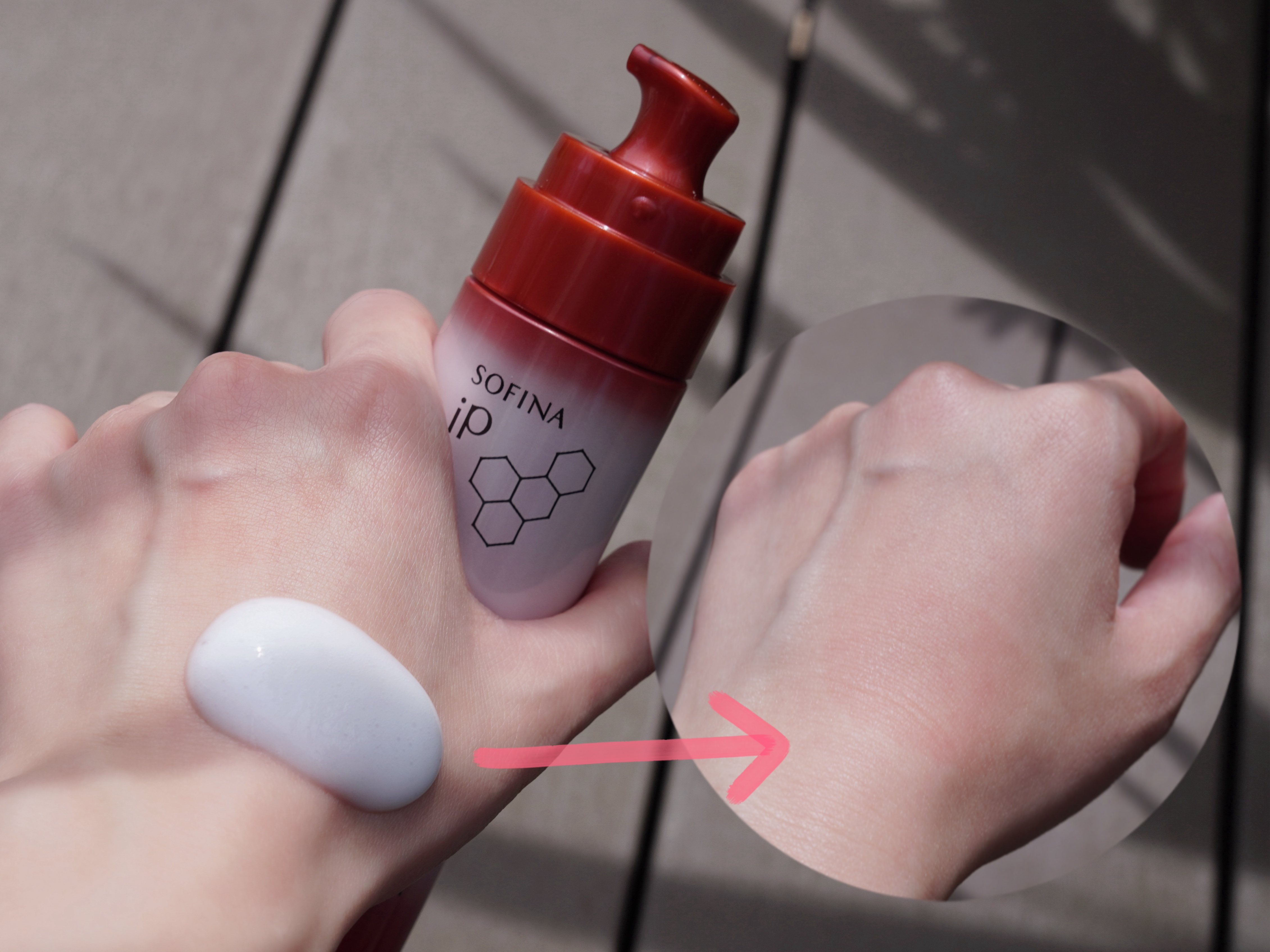 ソフィーナ iP ベースケア セラム＜土台美容液＞/SOFINA iP/美容液を使ったクチコミ（3枚目）