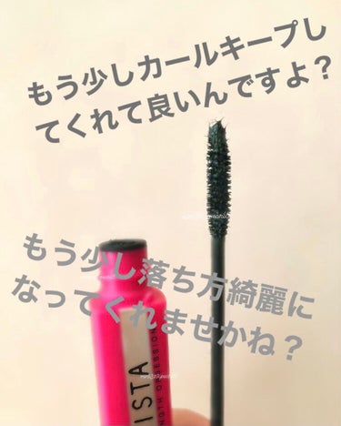 ラッシュニスタ N/MAYBELLINE NEW YORK/マスカラを使ったクチコミ（2枚目）