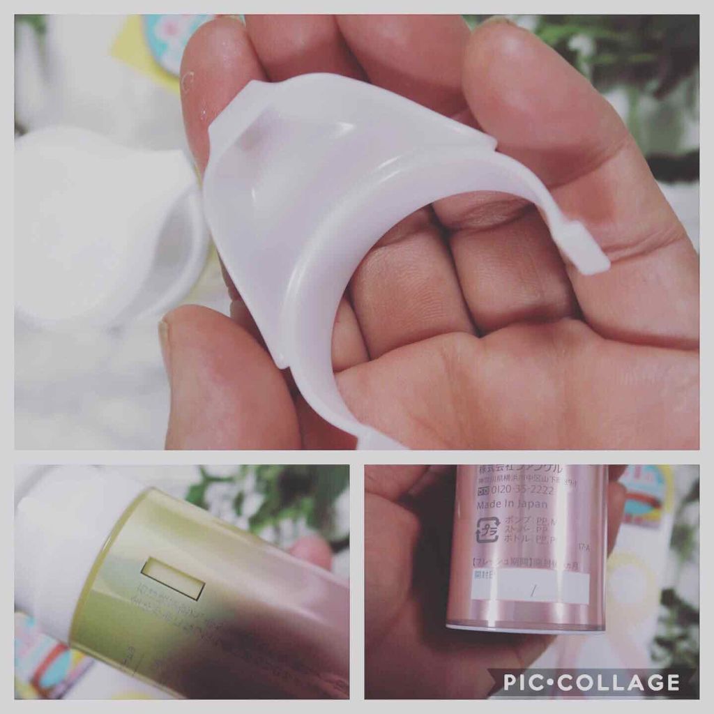 アンドミライ スキンアップジェルクリーム/ファンケル/オールインワン化粧品を使ったクチコミ(3枚目)