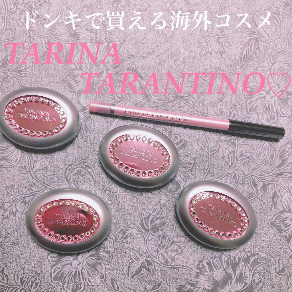 アイドリーム ハイパーシャドウ/タリナ タランティーノ/単色アイシャドウを使ったクチコミ(1枚目)