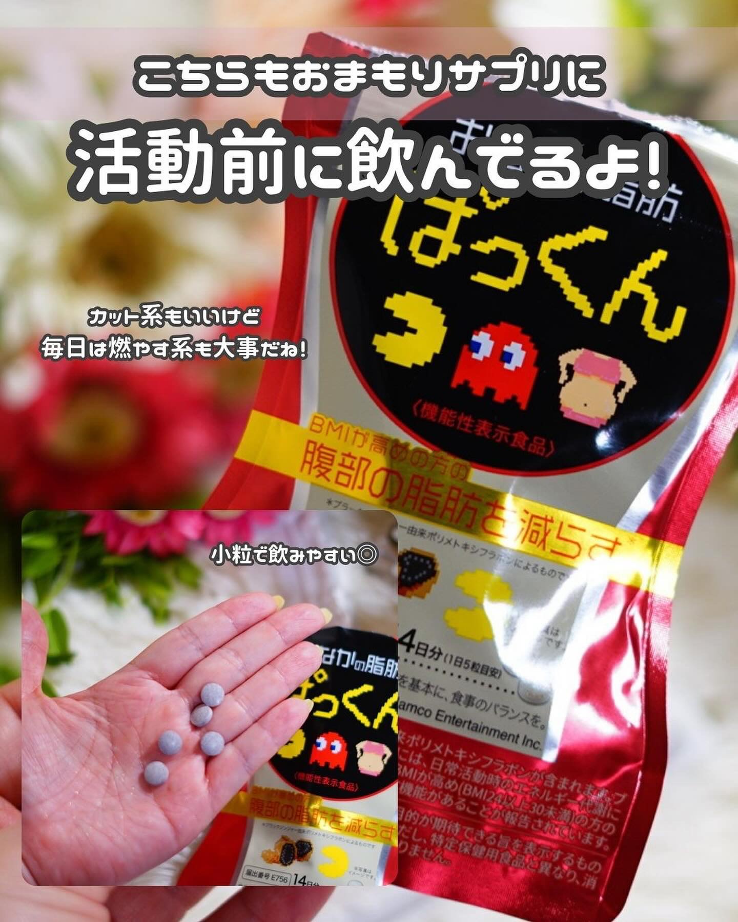 おなかの脂肪ぱっくん/スベルティ/ボディサプリメントを使ったクチコミ（3枚目）