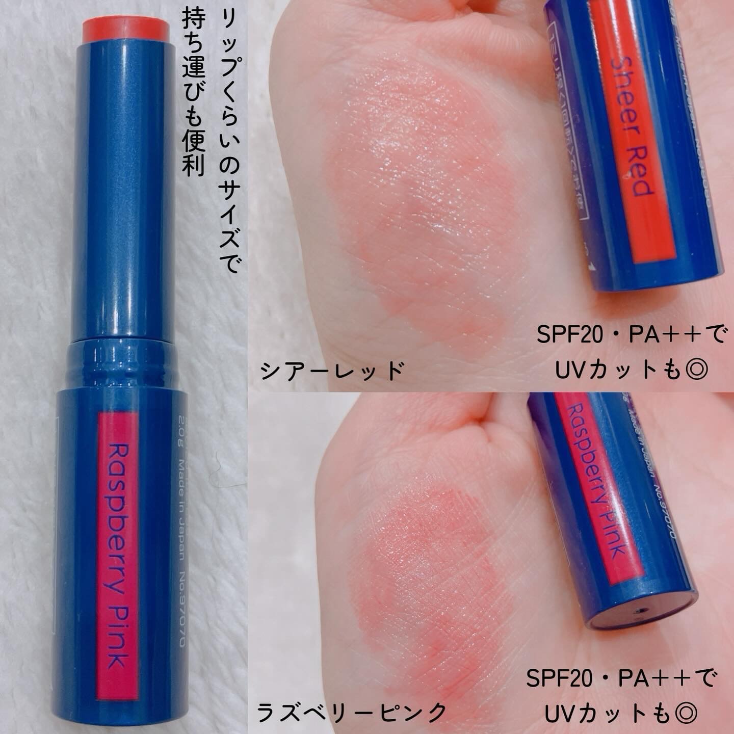 ニベア リッチケア＆カラーリップ/ニベア/リップクリームを使ったクチコミ（3枚目）