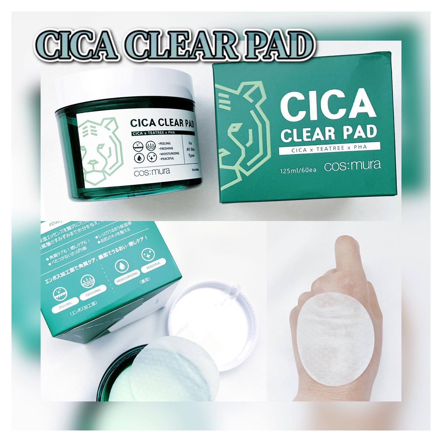 CICA CLEAR PAD/cos:mura/シートマスク・パックを使ったクチコミ（2枚目）