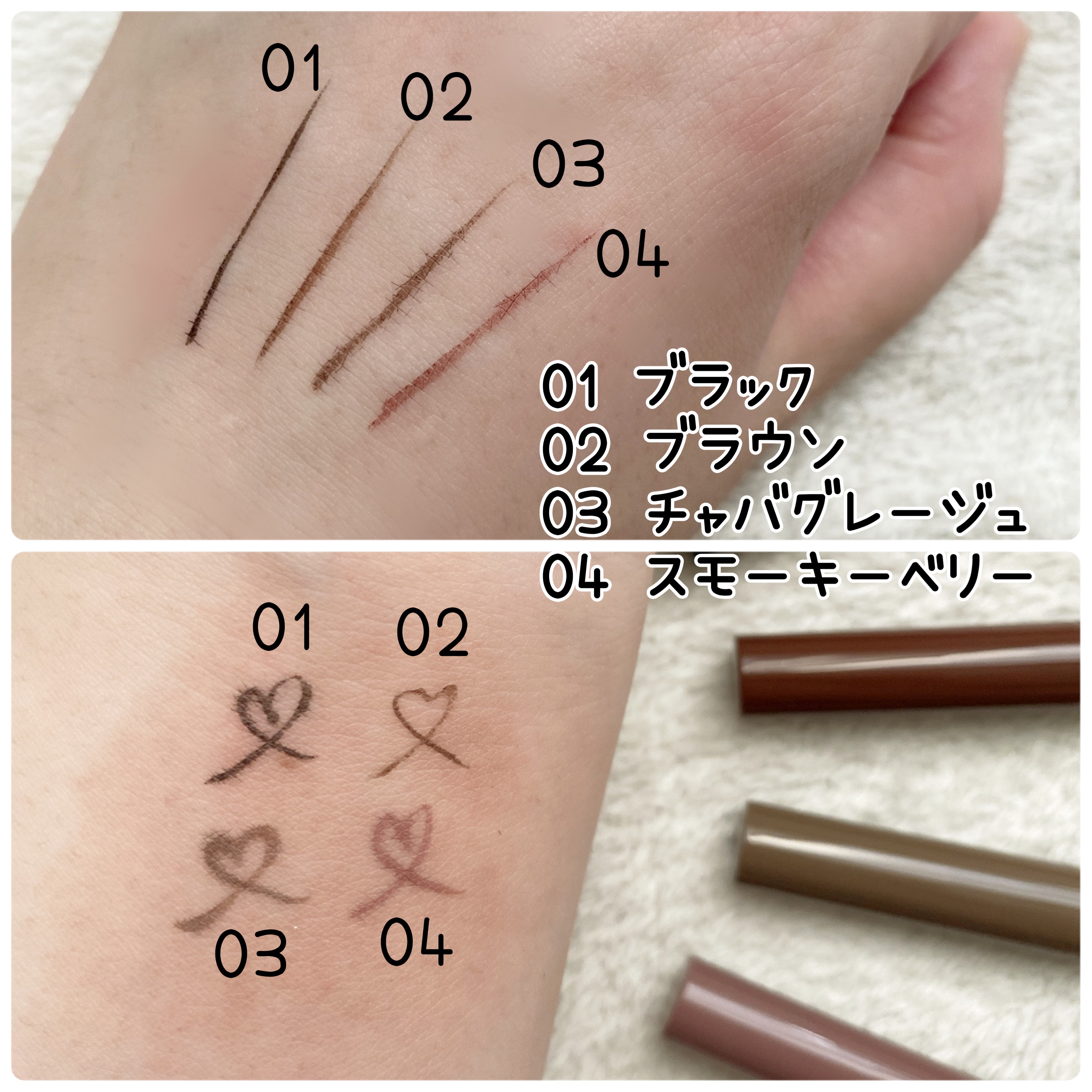 キャンメイク スリムリキッドアイライナーのクチコミ「「キャンメイク」さまから商品提供をいただきました。

スリムリキッドアイライナー

短毛だから.....」（3枚目）