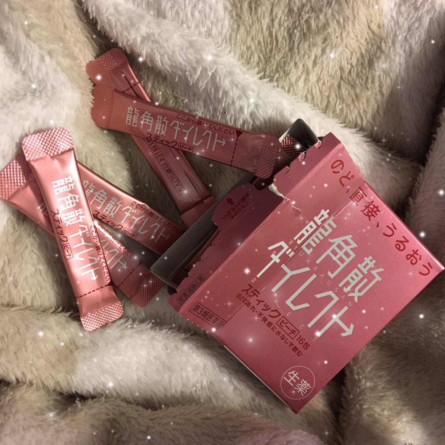 龍角散ダイレクトスティック(医薬品)/龍角散/その他を使ったクチコミ(1枚目)