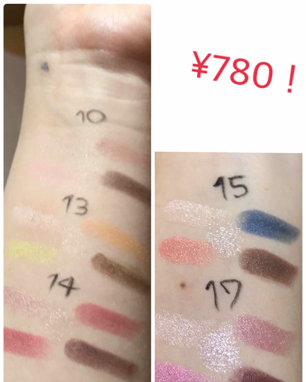 【旧品】パーフェクトスタイリストアイズ/キャンメイク/アイシャドウパレットを使ったクチコミ（2枚目）