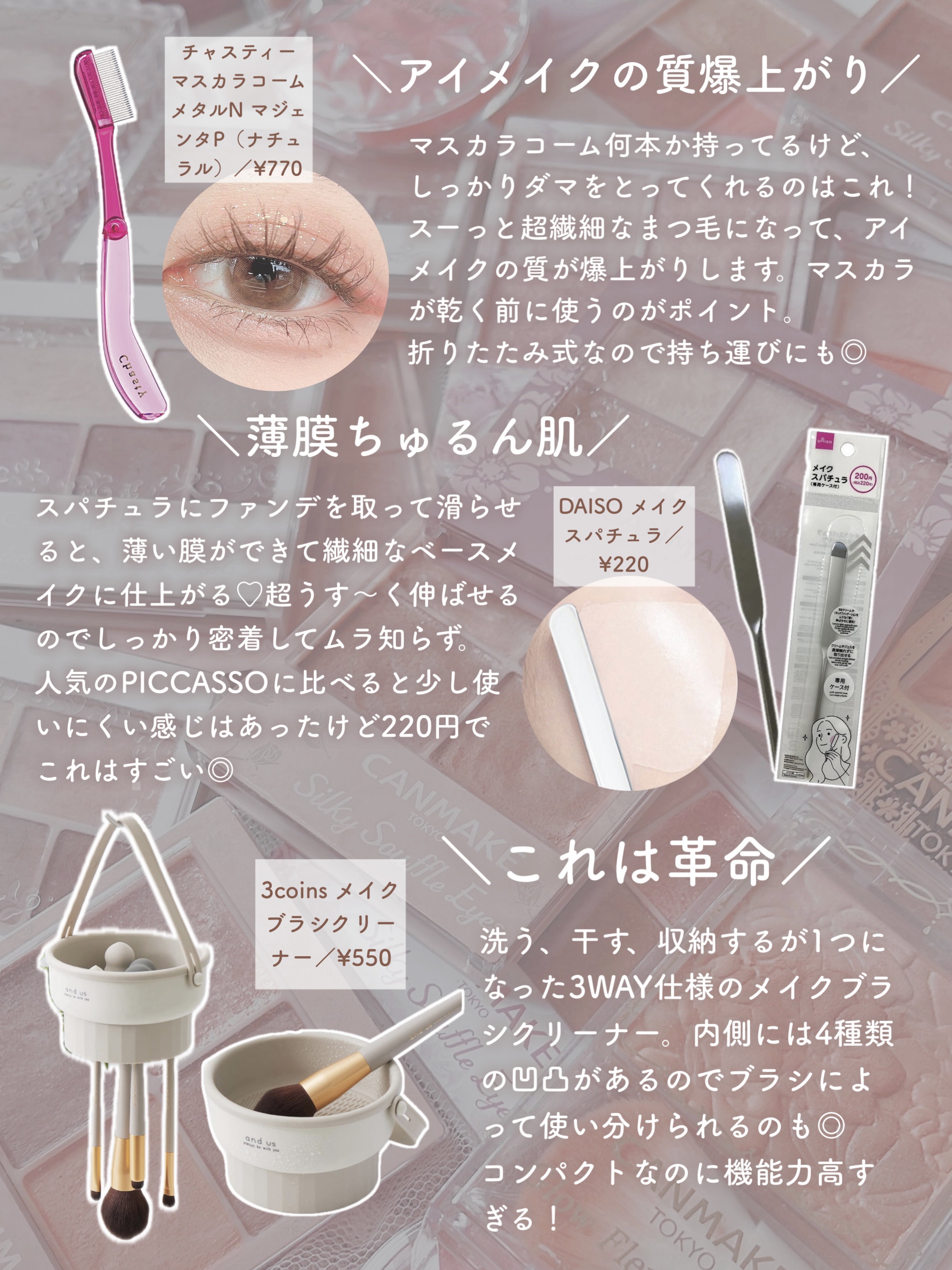 3Dスポンジ〈WET＆DRY〉/ロージーローザ/パフ・スポンジを使ったクチコミ（2枚目）