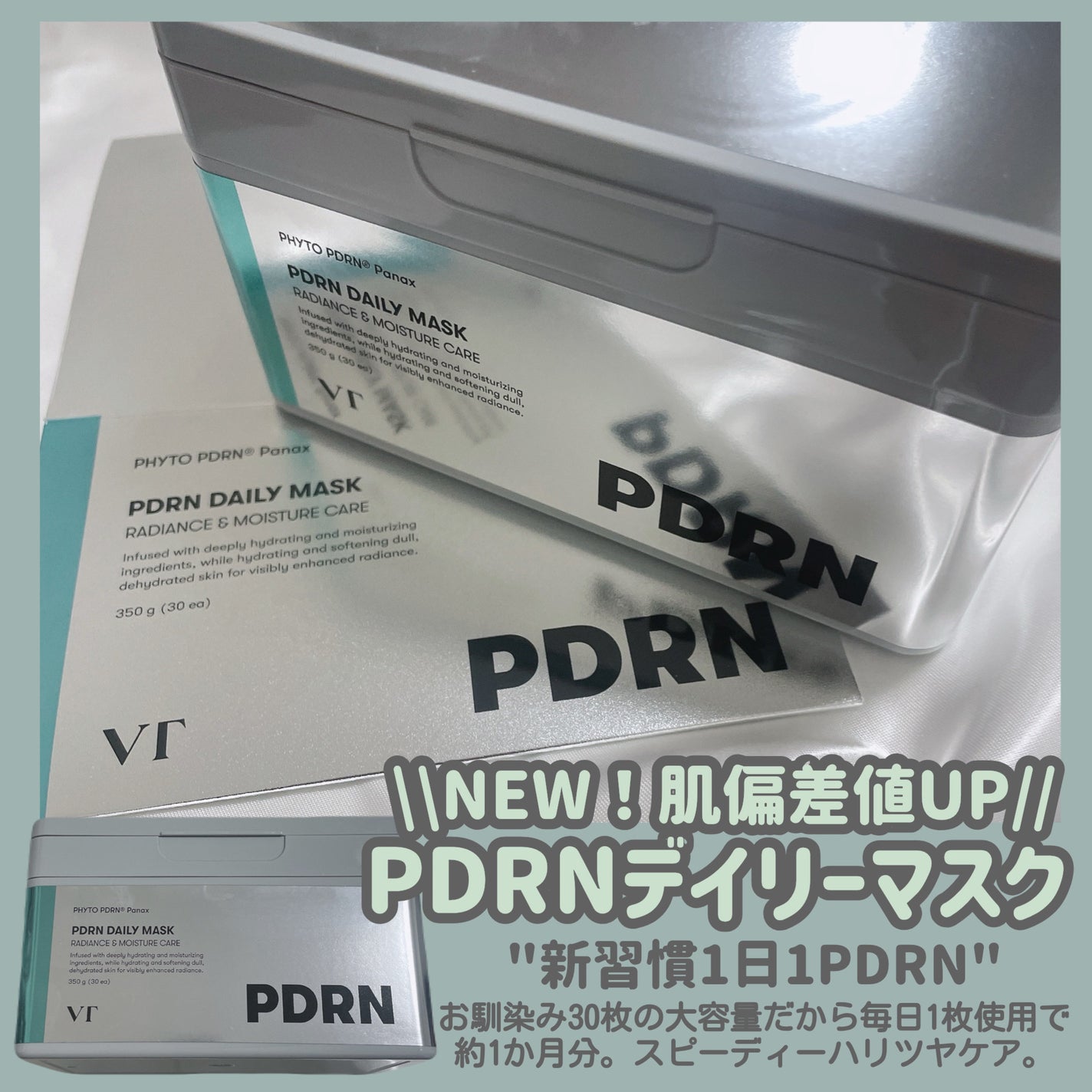 リードルショット300/VT/美容液を使ったクチコミ(5枚目)