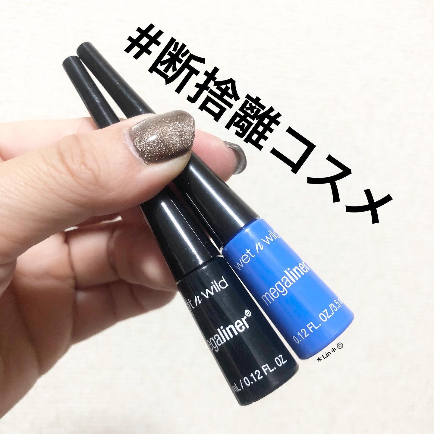MegaLiner Liquid Eyeliner/wet 'n' wild/リキッドアイライナーを使ったクチコミ（1枚目）