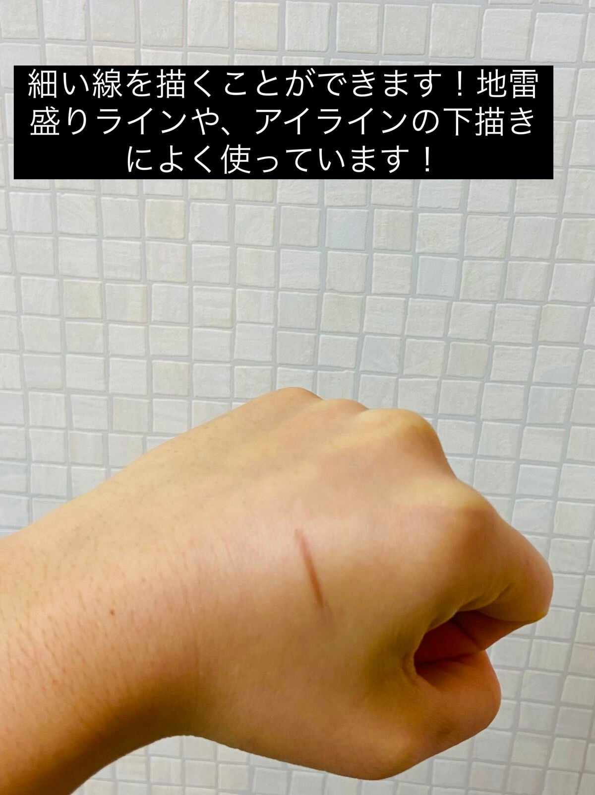 UR GLAM EYESHADOW BRUSH C(アイシャドウブラシC)/U R GLAM/メイクブラシを使ったクチコミ(3枚目)