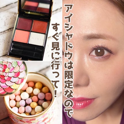 メテオリット ビーユ/GUERLAIN/フェイスパウダーを使ったクチコミ(5枚目)