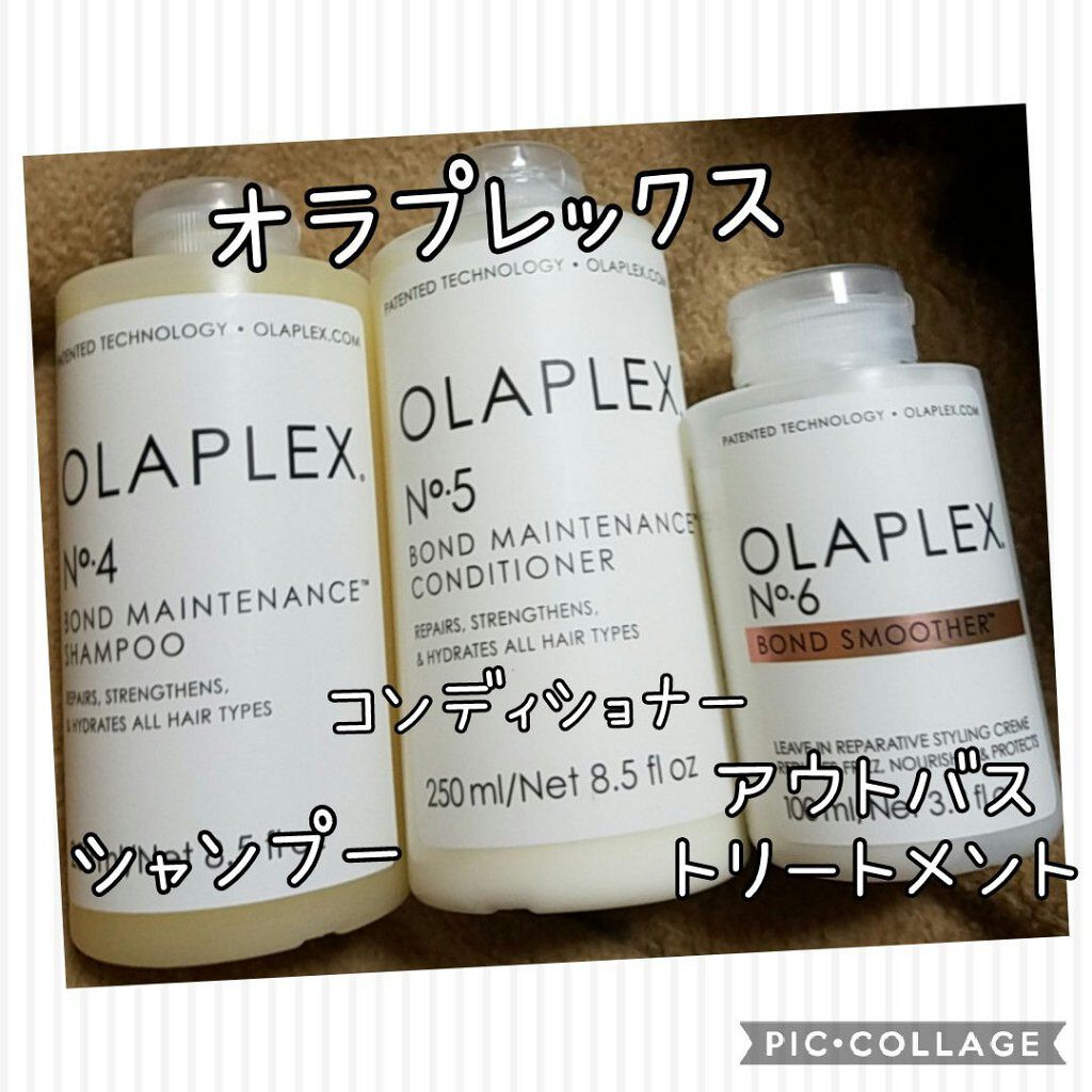No.4 ボンドメンテナンスシャンプー/オラプレックス/サロンシャンプーを使ったクチコミ(1枚目)