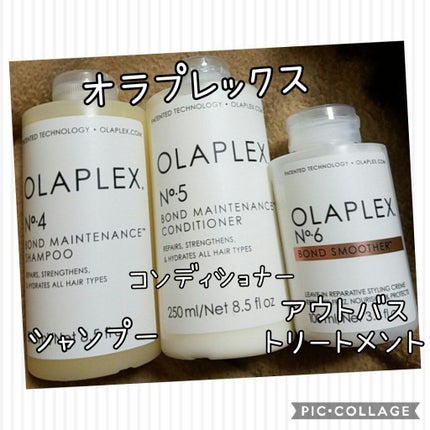 試してみた】No.5 ボンドメンテナンスコンディショナー オラ 試してみた】No.5 ボンドメンテナンスコンディショナー オラ