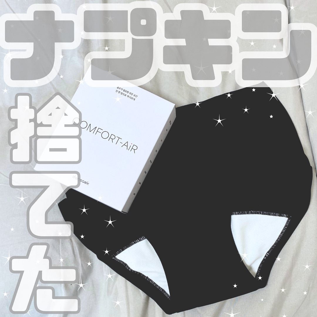 サニタリー吸水ショーツ/dansaek/その他生理用品を使ったクチコミ(1枚目)