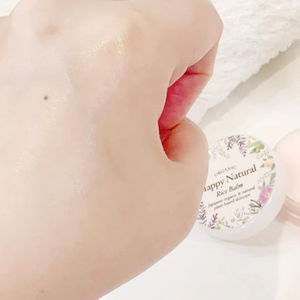 ボタニカル オーガニックライスバーム/ハッピーナチュラル/フェイスバームを使ったクチコミ(4枚目)