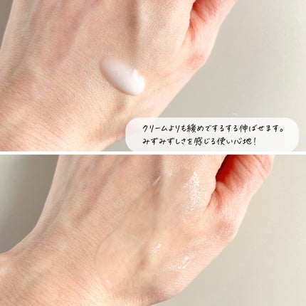 サミュ PHセンシティブクリーム/SAM'U/フェイスクリームを使ったクチコミ(5枚目)