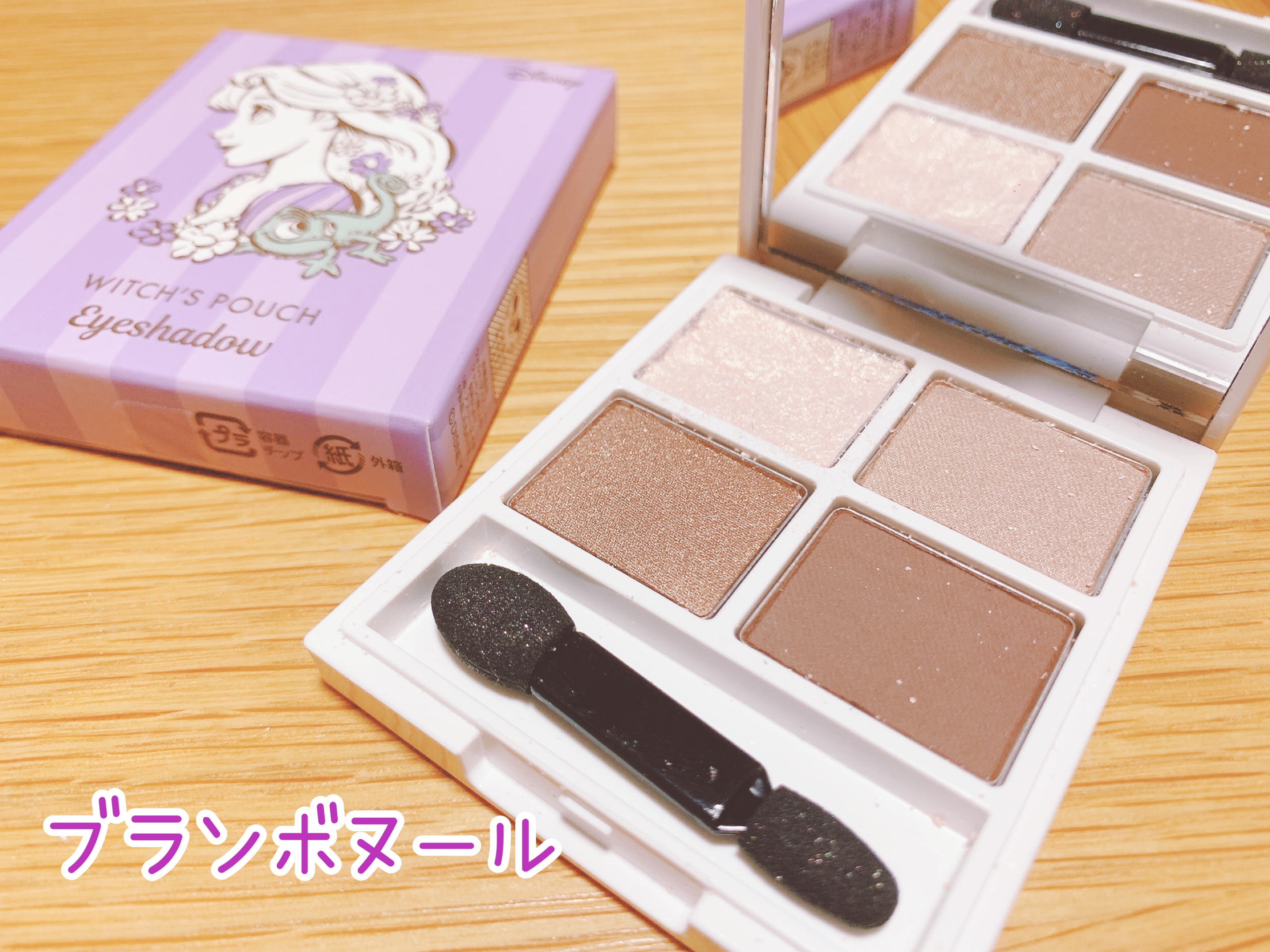 シャルマン・フルラージュ アイシャドウ/Witch's Pouch/アイシャドウパレットを使ったクチコミ（3枚目）