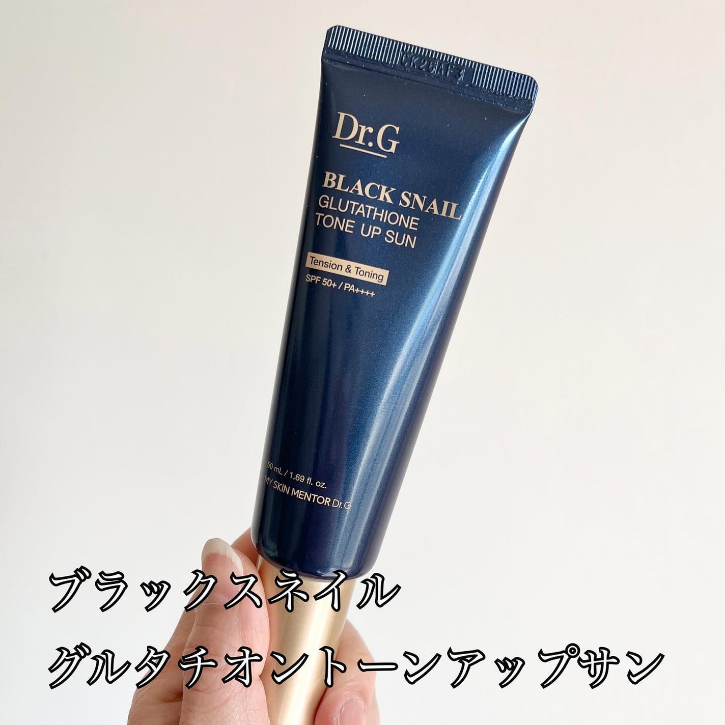 ドクタージー ブラックスネイル コラーゲンミスト/Dr.G/ミスト状化粧水を使ったクチコミ(4枚目)