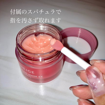 リップスリーピングマスク/LANEIGE/リップバームを使ったクチコミ(2枚目)