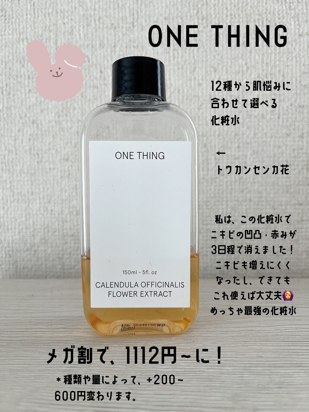 カタツムリ on LIPS 「Qoo10メガ割セール(5月27日〜6月5日)ぜひ!購入して欲..」(2枚目)