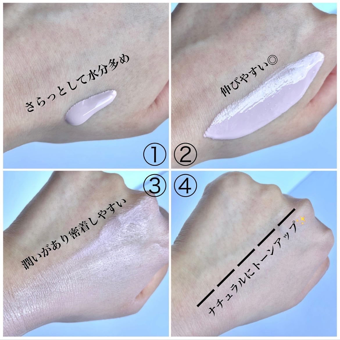 サンシェルター マルチ プロテクション トーンアップCC/DECORTÉ/化粧下地を使ったクチコミ(3枚目)