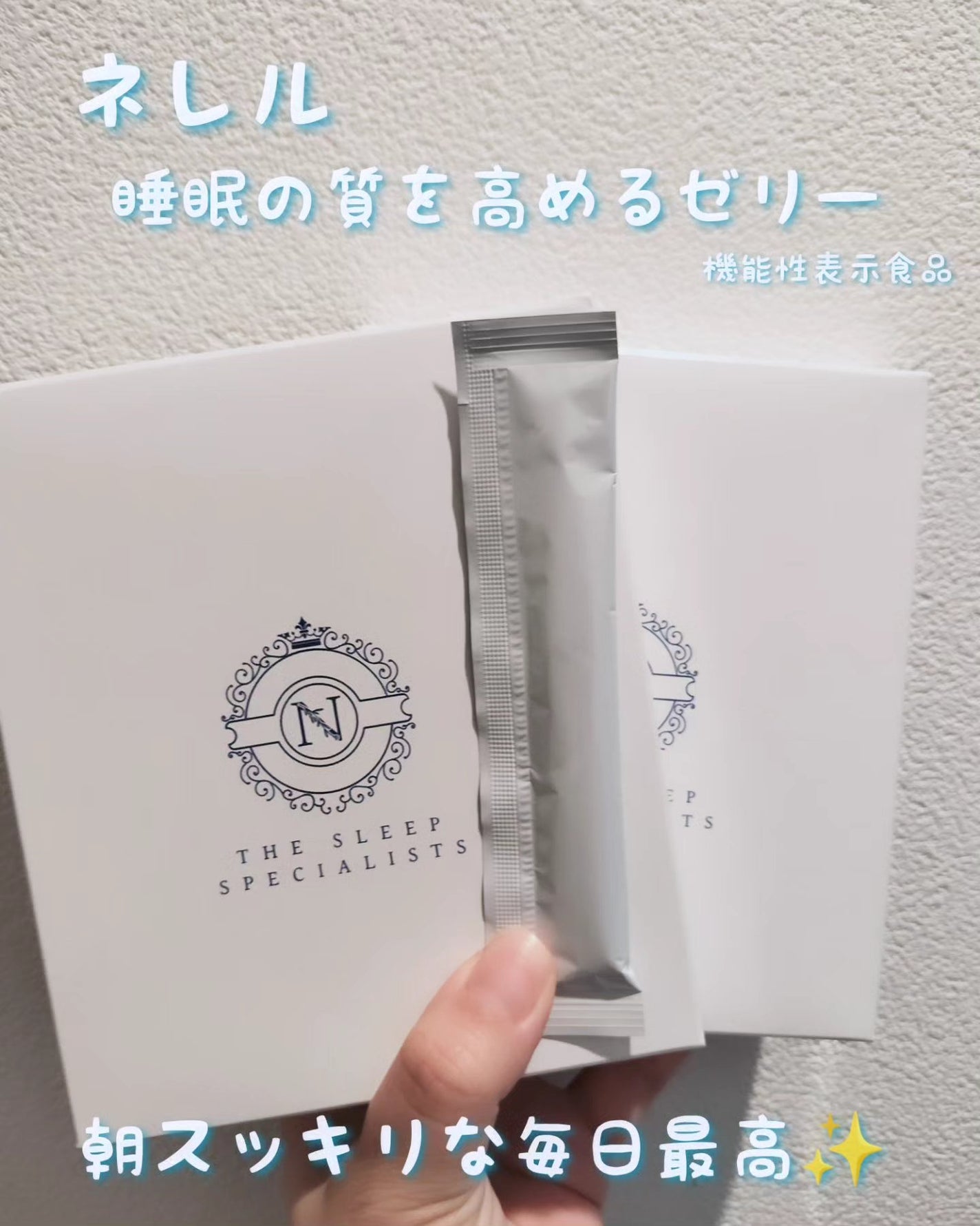 美容大好きにくちゃん@フォロバ100 on LIPS 「♚nereru〈ネレル〉♚クラウドファンディングMakuake..」(1枚目)