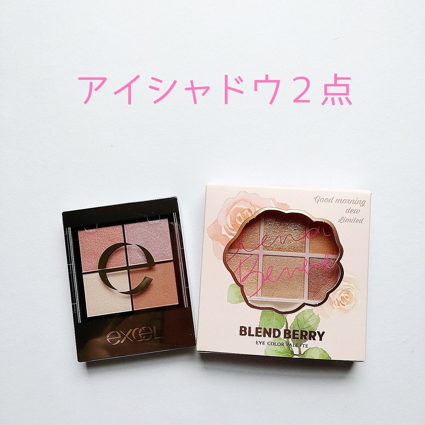 リアルクローズシャドウ/excel/アイシャドウパレットを使ったクチコミ(3枚目)