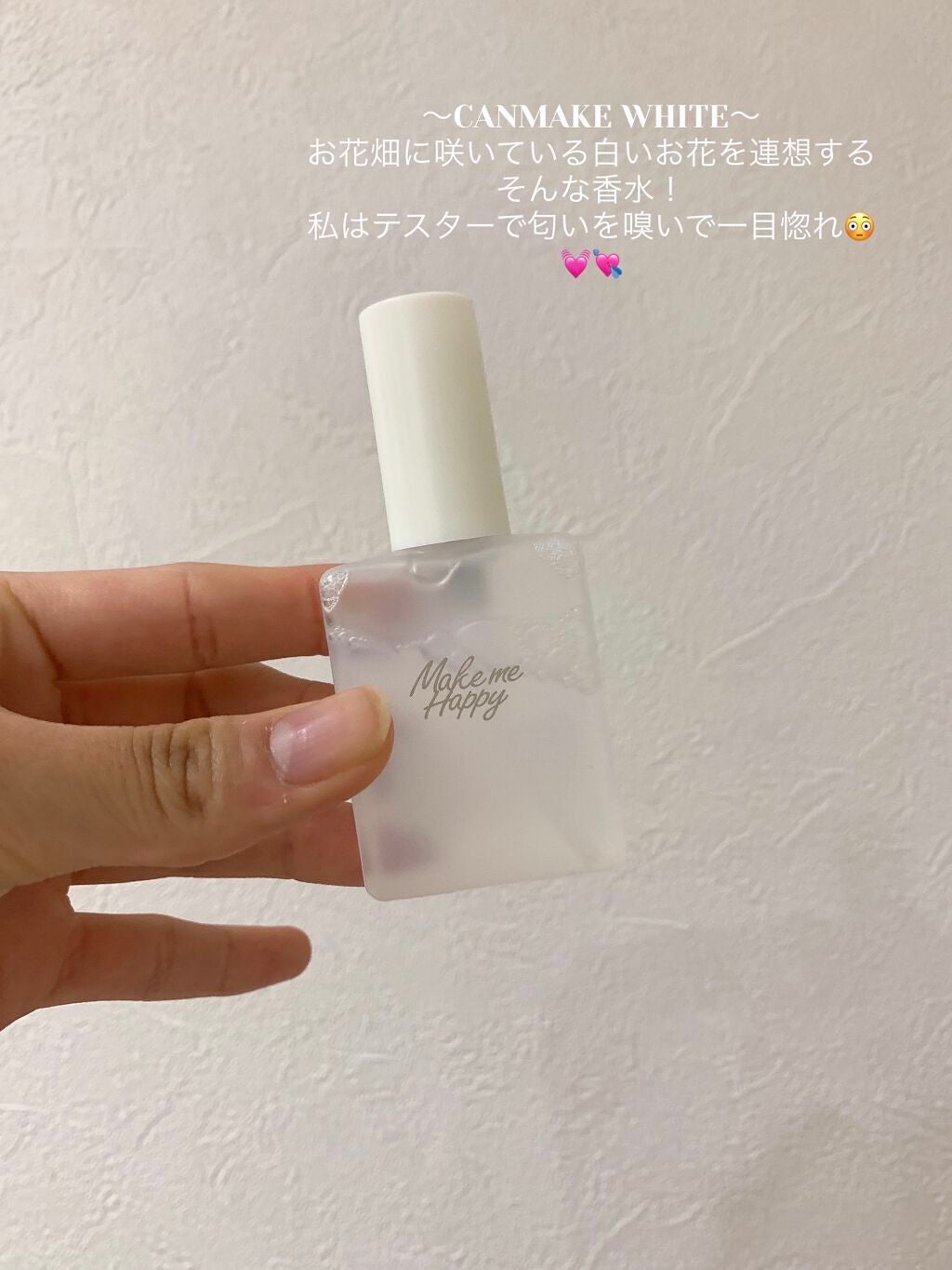 オードパルファム #03 Fleur〔フルール〕/AUX PARADIS/香水(レディース)を使ったクチコミ(2枚目)