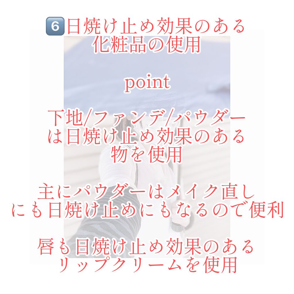 スキンアクア スーパーモイスチャージェル/スキンアクア/日焼け止めジェルを使ったクチコミ(8枚目)