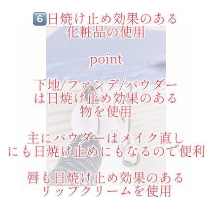 スキンアクア スーパーモイスチャージェル/スキンアクア/日焼け止めジェルを使ったクチコミ(8枚目)