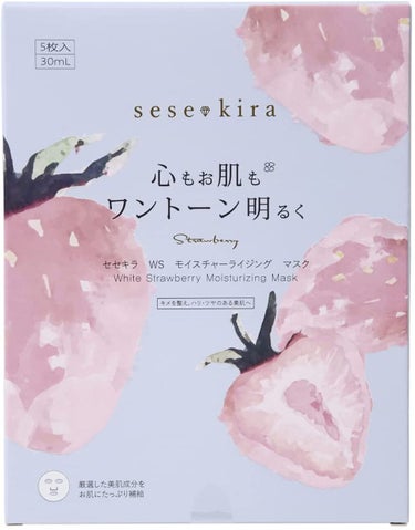 ホワイトストロベリー モイスチャーライジングマスク 5枚入