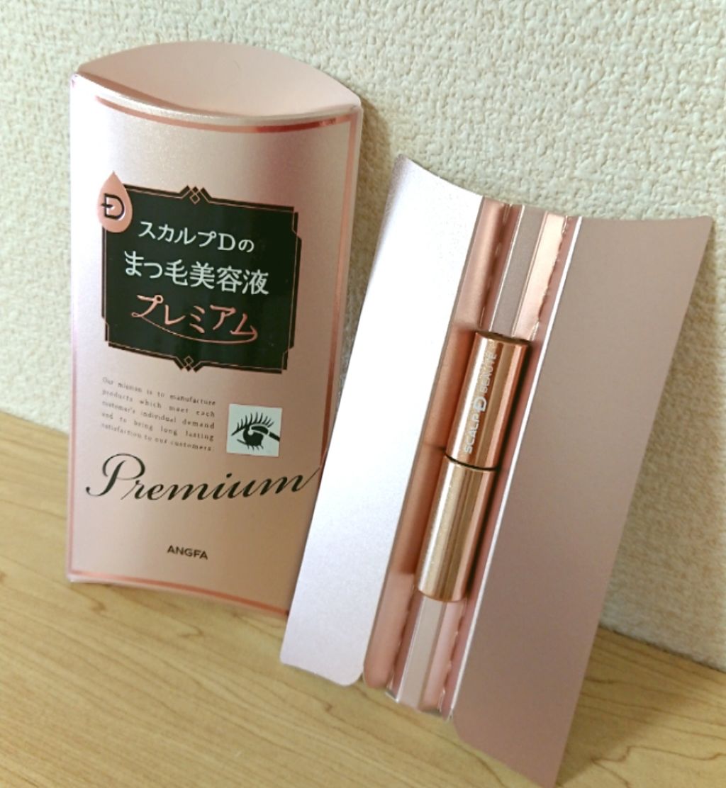 スカルプD ボーテ ピュアフリーアイラッシュセラム プレミアム/アンファー(スカルプD)/まつげ美容液を使ったクチコミ(1枚目)