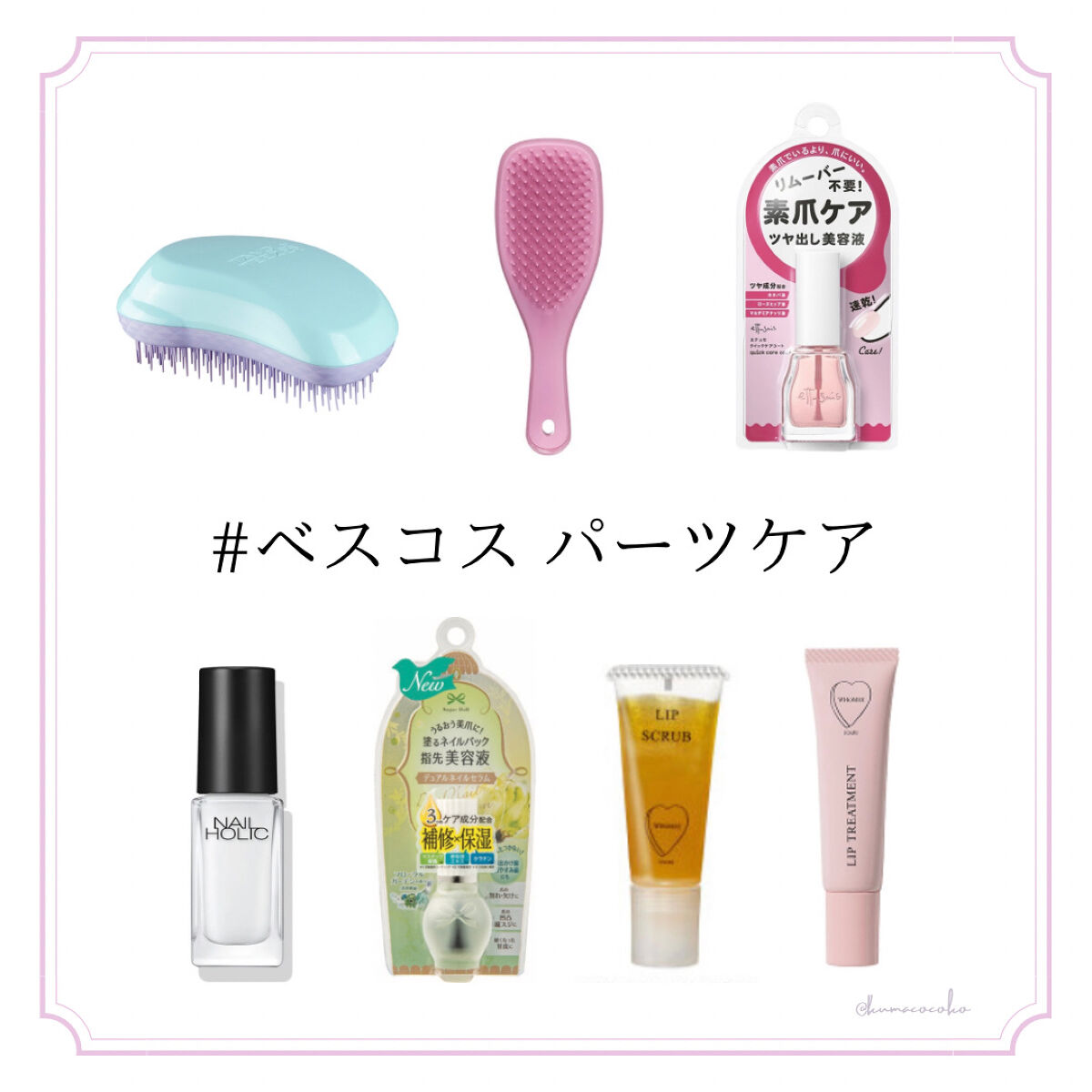 エテュセ クイックケアコート/ettusais/ネイルオイル・トリートメントを使ったクチコミ（1枚目）