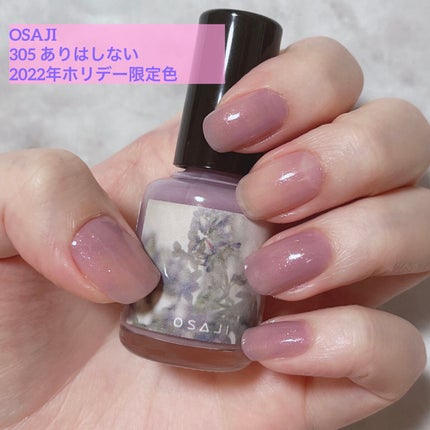 ãªãµãž ã¢ãããªãã ãã€ã«ã«ã©ãŒ/OSAJI/ãããã¥ã¢ã䜿ã£ãã¯ãã³ãïŒ1æç®ïŒ