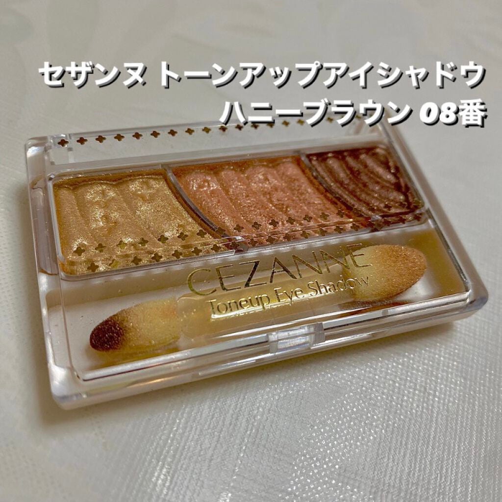 トーンアップアイシャドウ/CEZANNE/アイシャドウパレットを使ったクチコミ(2枚目)