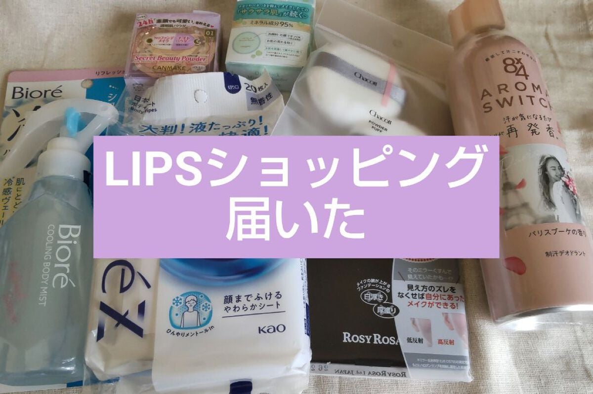 リアルックミラー/ロージーローザ/その他化粧小物を使ったクチコミ(1枚目)